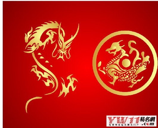 屬龍的人2012年2月運(yùn)勢