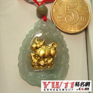 屬牛的三月份感情運(yùn)勢(shì)
