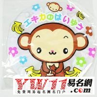 屬猴人的運(yùn)勢