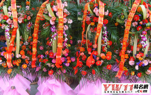 開(kāi)業(yè)祝福語(yǔ)大全