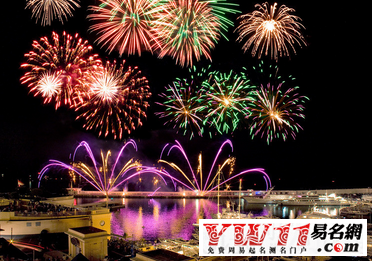 2020元旦祝福語(yǔ),2020元旦祝福語(yǔ)大全