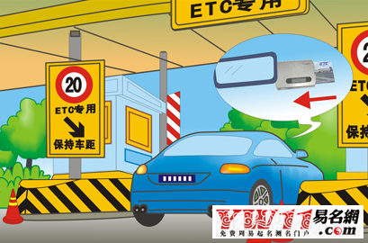 今年清明節(jié)高速免費(fèi)嗎