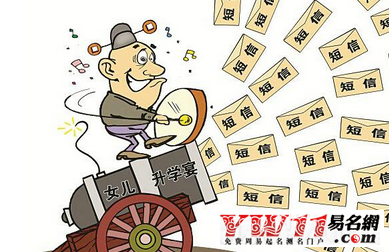 升學(xué)祝福語(yǔ)