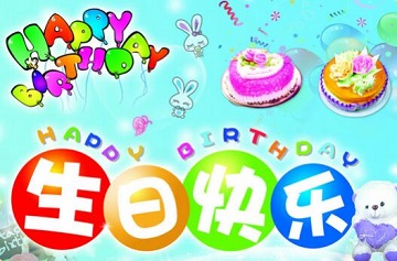 朋友生日搞笑祝福語(yǔ)
