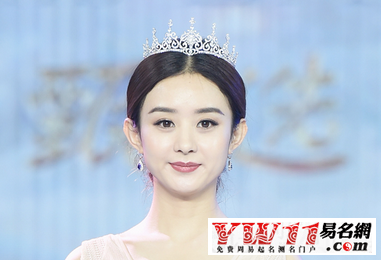 西游記之女兒國經(jīng)典臺(tái)詞