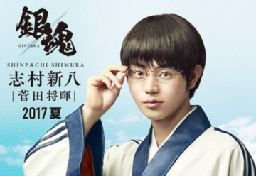 銀魂經(jīng)典臺詞