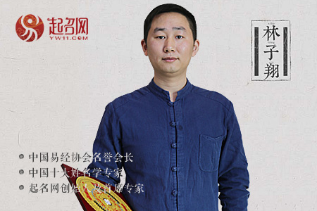 起名網提供改名服務