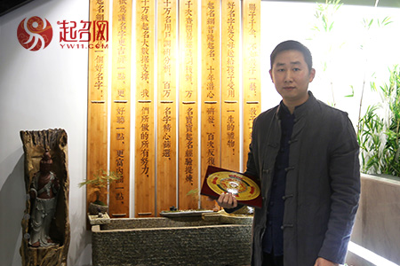 中國起名標(biāo)桿人物林子翔林大師
