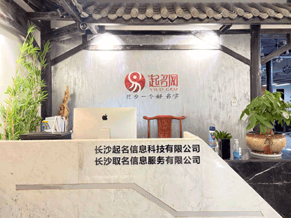 最有名氣的起名字大師是誰？揭秘國內(nèi)頂級(jí)命名專家林子翔